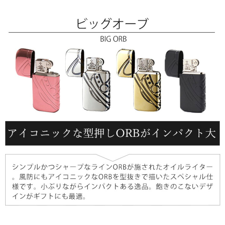 楽天市場】ヴィヴィアン ライター 喫煙具 オイルライター メンズ 