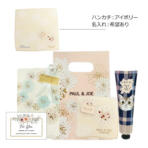 ������ �����O �|�[���A���h�W���[ PAUL&JOE �n���J�` �n���h�N���[�� �|�[���A���h�W���[������ �n���J�`�M�t�g ���i ���w ���� �A�E �a���� ���Ԃ� ���j�� paulandjoe