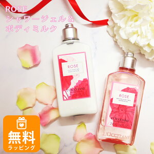 NV^ MtgZbg V[WF {fB\[v  250ml {fB~N t 250ml 2Zbg [Y {fBPA IWiZbg loccitane  v[g 20 30 40 50 ΂