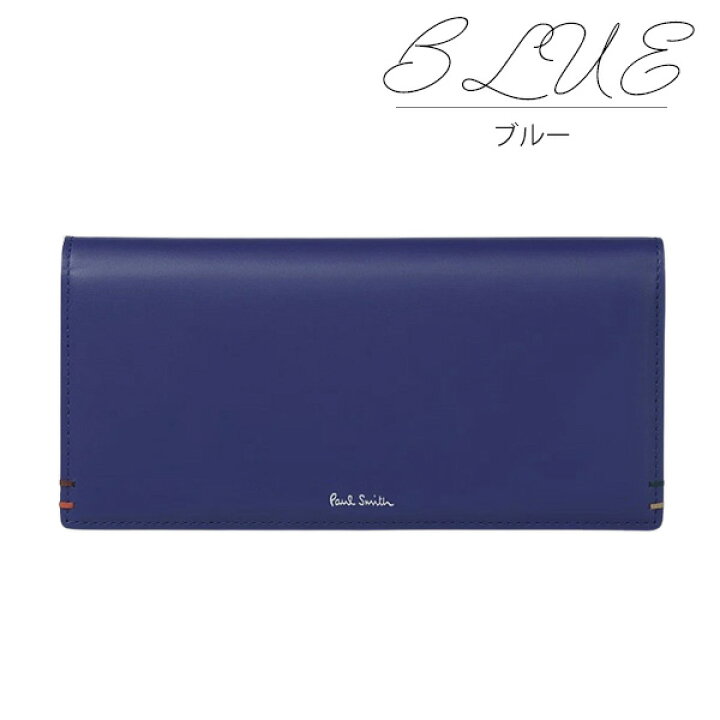 楽天市場】ポールスミス 財布 Paul Smith メンズ かぶせ長財布 ハイ  