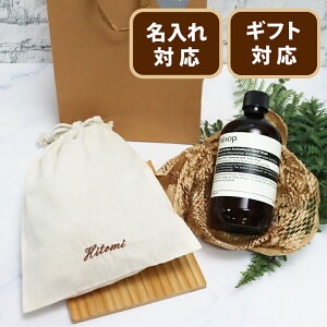 C\bv Aesop  hイ Вt XNV Ah nhEHbV 500mL MtgZbg v[g a j zj 蕨 Ki  lC nh\[v