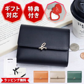 アニエスベー ボヤージュ 三つ折り財布 IW03C-01 本革 牛革ミニウォレット bロゴ金具 小銭入れ有 カード4枚収納 コンパクト ユニセックス ラッピング済 プレゼント 正規品 agnes b.VOYAGE