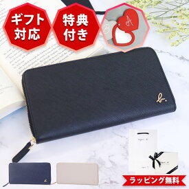 アニエスベー ボヤージュ EW13B-05 長財布 本革 バイカラー ファスナー式 agnes b.VOYAGE レディース メンズ ユニセックス ギフト プレゼント 誕生日 就職祝い ラッピング無料 正規品 大容量 財布