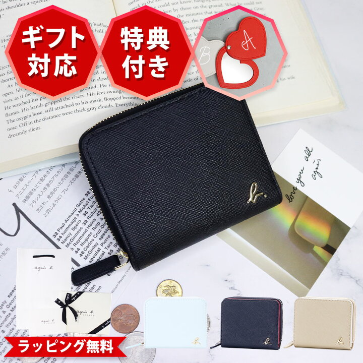 楽天市場】アニエスベー ボヤージュ 折り財布 EW13B-09 本革 agnes b 