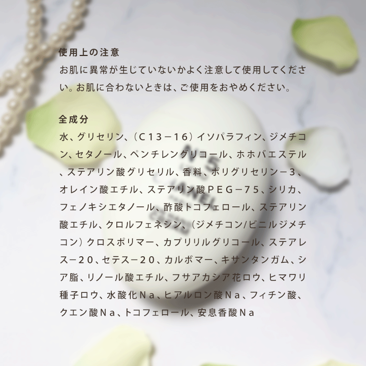 楽天市場】シャネル ハンドクリーム CHANEL N°5 ロー 50mL