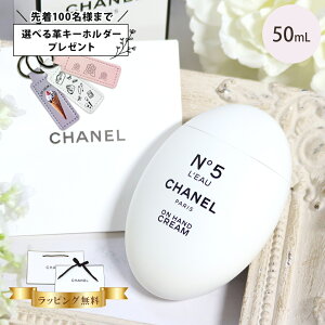 Vl nhN[ CHANEL N°5 [ 50mL io[t@Cu [ Vi Ki bsO Vbp[t bsO IׂIvV ΂Mtg