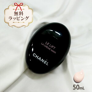 Vl nhN[ 50ml RX ϕi n e {fBPA nhPA uh  CHANEL  tg  N[ } Mtg v[g Ki Vi 141640 ΂Mtg