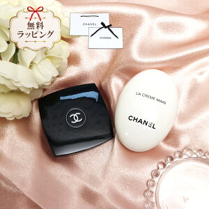 CHANEL Vl ~[  N[ } eNX`[ hD[X nhN[ 50ml IWiZbg Zbg