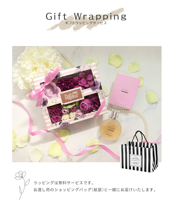 楽天市場】名入れ シャネル ヘアミスト＆ソープフラワー セット 高級 