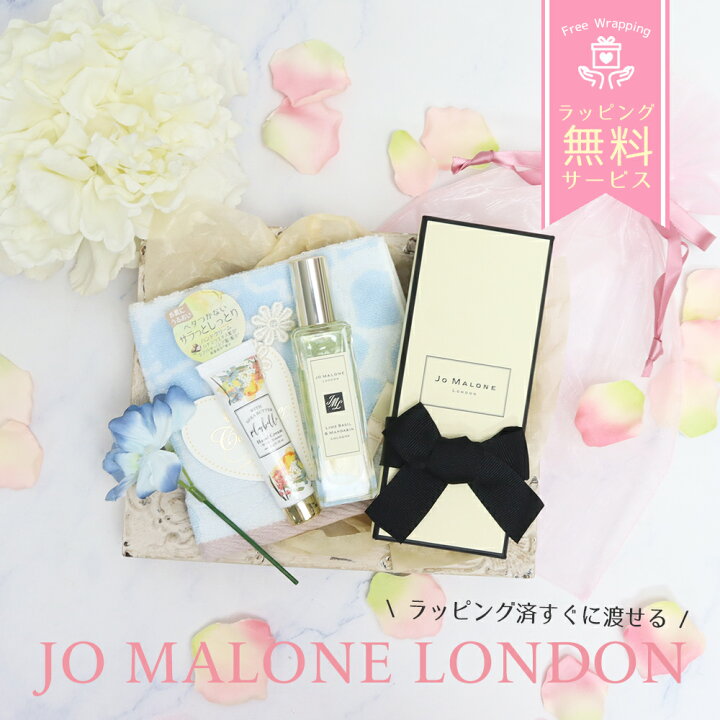 楽天市場】ジョーマローン ロンドン コロン＆ハンドクリーム ギフト 