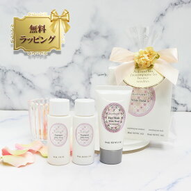 ジルスチュアート ギフトセット トラベル シャンプー トリートメント ヘアマスク 各30ml ホワイトフローラル JILLSTUART beauty プレゼント 母の日 誕生日祝い 女性向け おしゃれ ラッピング無料 正規品 人気