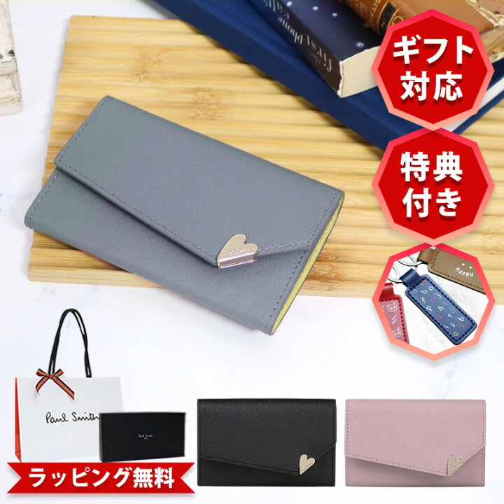 楽天市場】【正規品・無料ラッピング】ポールスミス 名刺入れ 