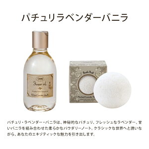 �T�{�� �o�X�{�[��+�V�����[�I�C��S 2�Z�b�g ������ SABON �M�t�g ��΂��M�t�g 2026 ���� ��̓�