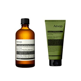 イソップ Aesop ボディケアセット ボディトリートメント＆ボディースクラブ うるおい 2個セット ギフトセット 女友達 誕生日 ギフトセット 【公式巾着＆BOX付き】 喜ばれるギフト 2026 香り バレンタイン ホワイトデー