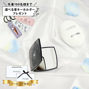 Vl ~[ nhN[ 50ml IׂIvV RX ϕi nhPA uh  CHANEL  N[ } bV v[g Ki Vi FB a MtgZbg IW