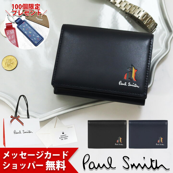 楽天市場】【最安値に挑戦】ポールスミス 財布 Paul Smith メンズ 3 