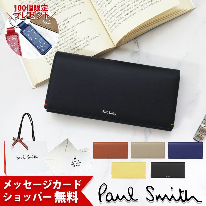 楽天市場】【最安値に挑戦】ポールスミス 財布 Paul Smith メンズ 