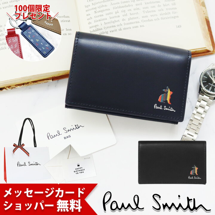 楽天市場】【最安値に挑戦】ポールスミス 名刺入れ Paul Smith メンズ 
