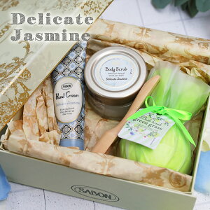 SABON T{ {fBXNu60g nhN[30mL Ki { oX{t 3_MtgZbg {fBPA ێ   lC v[g  a LO 蕨 v`Mtg