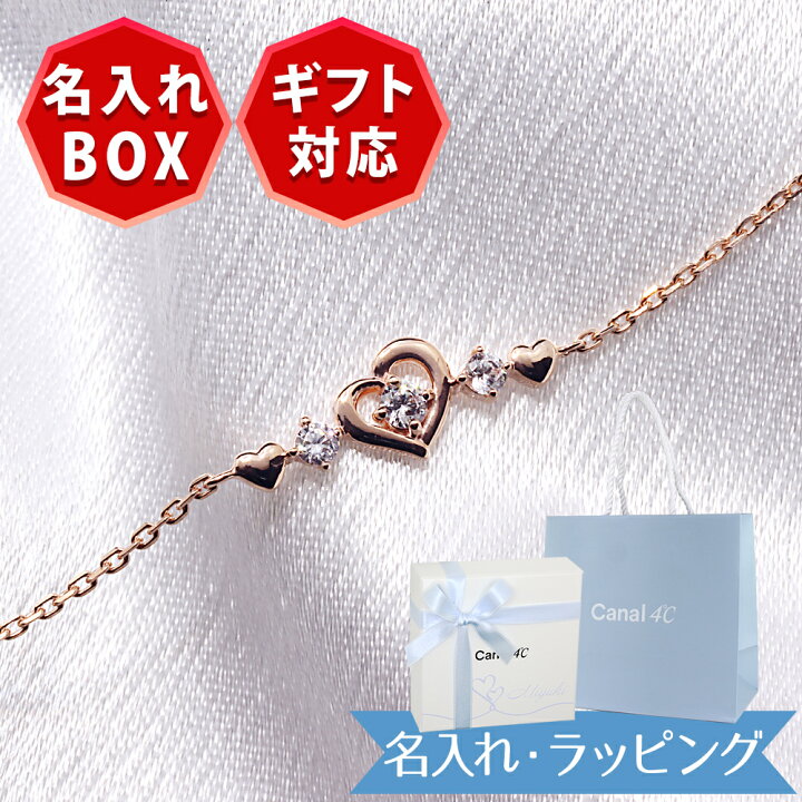 楽天市場】【正規品・ラッピング済・紙袋付き】4℃ カナルヨンドシー 