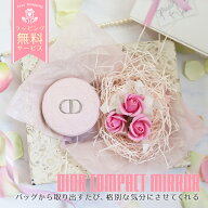 クリスチャンディオール コンパクトミラー ギフトセット 入浴剤 ソープフラワー付き 女性 プレゼント 誕…