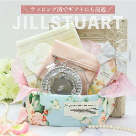 【2月キャンペーン対象】 ジルスチュアート コンパクトミラー ギフトセット タオルハンカチ ポーチ付き 誕生日 女性 プレゼント 内祝い おしゃれ 人気 ギフト