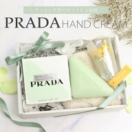 PRADA プラダ ハンドクリーム タオルハンカチ セット 女性用 高級香水 おしゃれなプレゼント 合格 入学 …