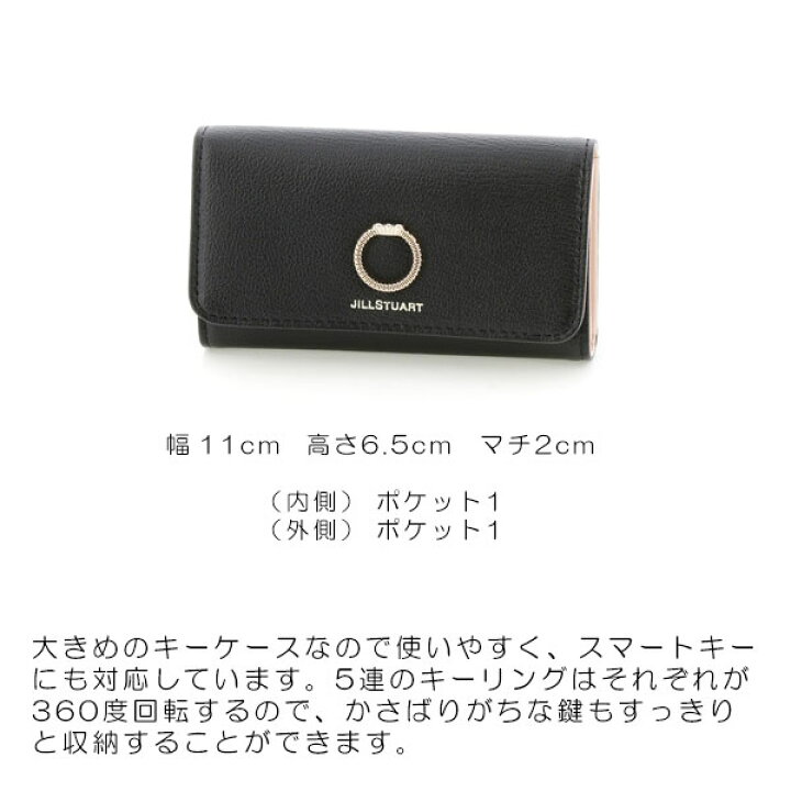 ジルスチュアート JILLSTUART パスケース 定期入れ リボン レディース グローリア 牛革 JSLW3AP1 ピンク ジル・スチュアート(JILL  STUART) レディース定期入れ・パスケース | 通販・人気ランキング - 価格.com 新品タグ付き ジルスチュアート キーケース りぼん ブラック レザー 本革