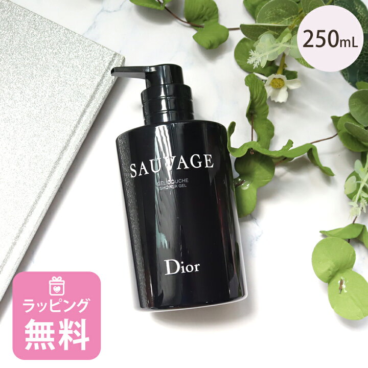 楽天市場】名入れ 巾着 ディオール Dior シャワー ジェル 250mL ボディ 