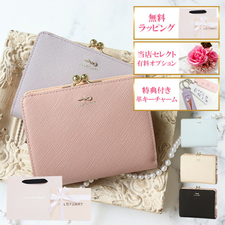 楽天市場】【 国内正規品 公式ショッピングバッグ 】ジルスチュアート 
