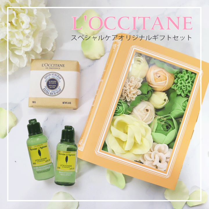 楽天市場】ロクシタン プレゼント 誕生日 ソープ シャンプー