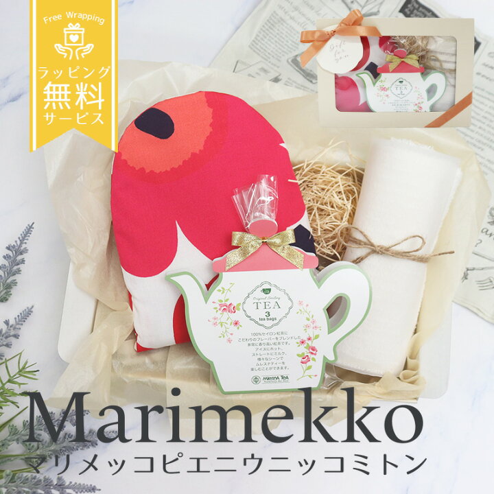 楽天市場】マリメッコ marimekko ミトン ギフトセット 誕生日 ギフト 