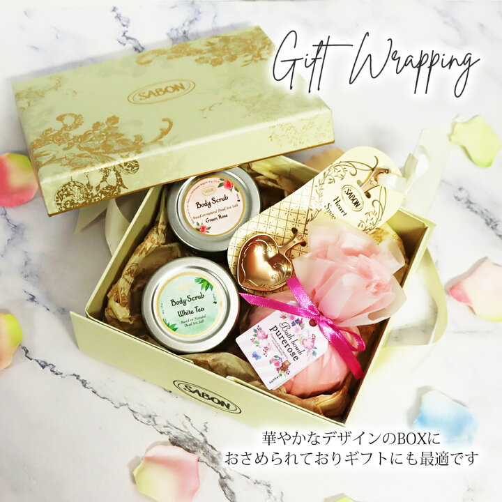 楽天市場】バスタイム満喫セット オリジナル4点セット サボン SABON 