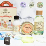 サボン SABON ウェルカムキット ギフトセット 人気 ボディケア ミニサイズ トライアルセット 正規品 プレ…