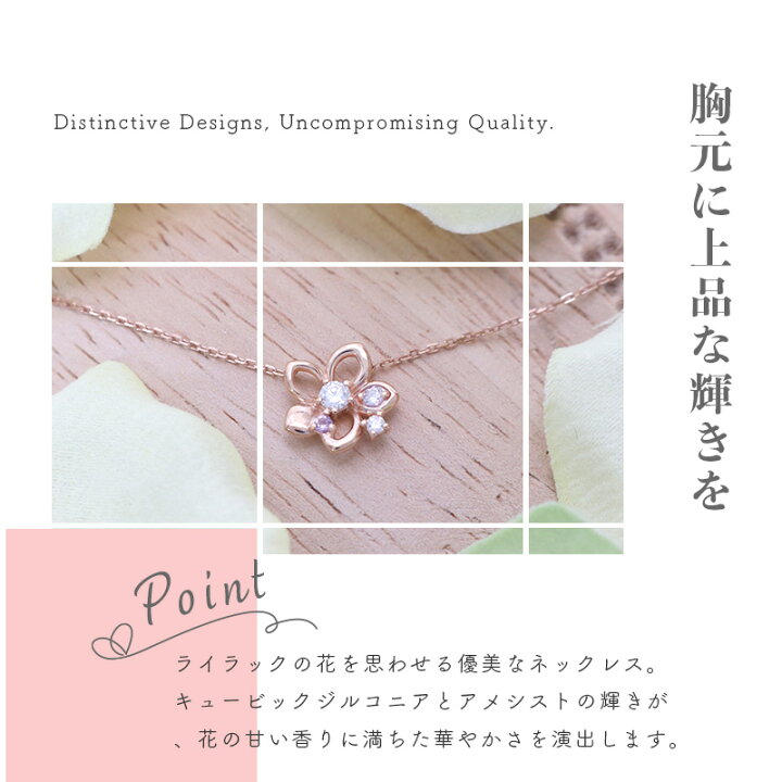 楽天市場】4°c ネックレス ヨンドシー 正規品 レディース 2月 誕生石 