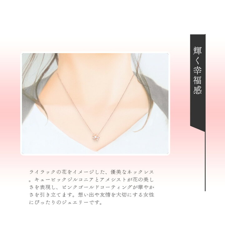 楽天市場】4°c ネックレス ヨンドシー 正規品 レディース 2月 誕生石 