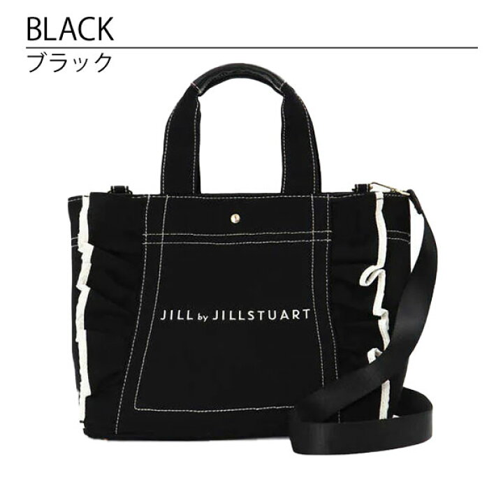 楽天市場】ジルバイジルスチュアート jill by JILLSTUART バッグ  
