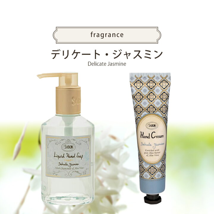 熱い販売 サボン Sabon ハンドクリーム セット ハンドケア ギフト プレゼント 保湿 手荒れ コスメ 美白 美容 化粧品 メンズ レディース Rmladv Com Br
