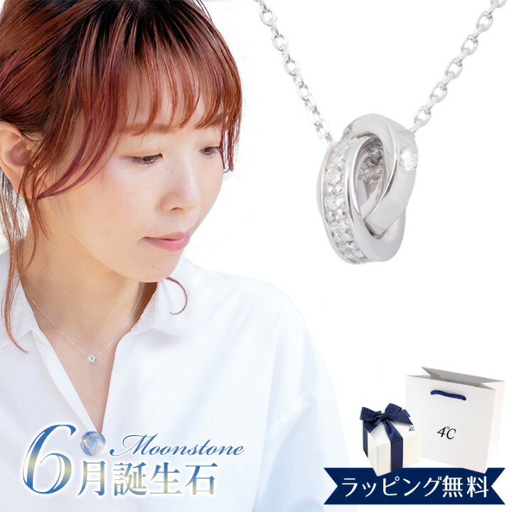 楽天市場】【リボン済＆紙袋】4°c ヨンドシー 正規品 ネックレス 