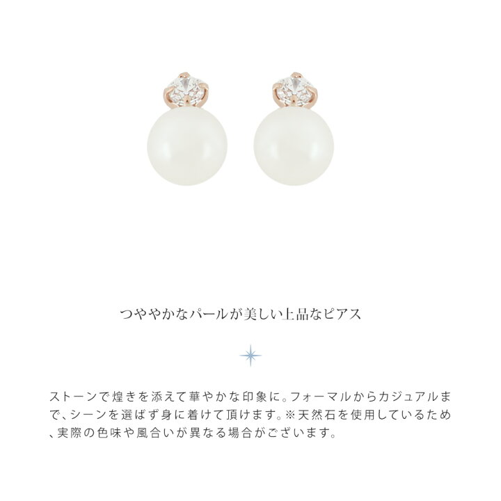 楽天1位 中古 4 ピアス Gld Canal ピンクゴールド フラワー 服飾雑貨他 Trofej Dinamo Hr