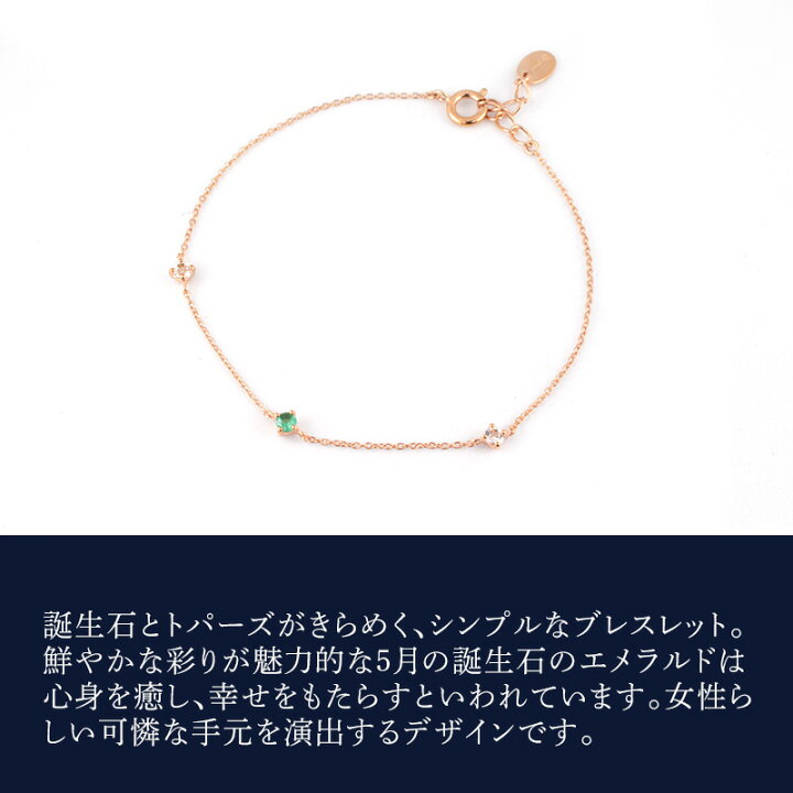 楽天市場】【リボン済＆紙袋】4°c ブレスレット カナル ヨンドシー 