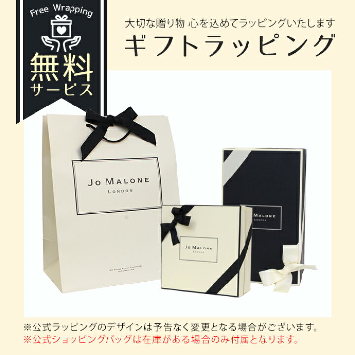 楽天市場】ジョーマローン JO MALONE シャンプー コンディショナー 