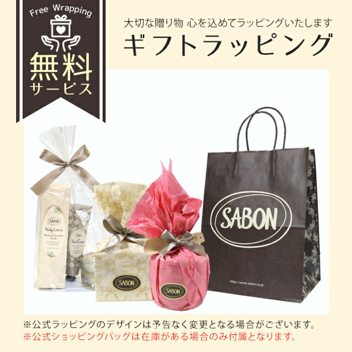 楽天市場】サボン SABON ボディスクラブ ジェントルマン 600g ギフト 