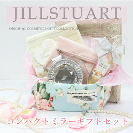ジルスチュアートOriginal ジルコンパクトミラーとハンカチとハンドクリーム　ポーチ付き