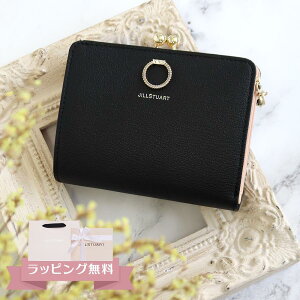 ジル・スチュアート(JILL STUART)