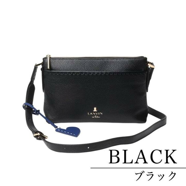 楽天市場】ランバン オンブルー LANVIN ブランリー 横長ショルダー 