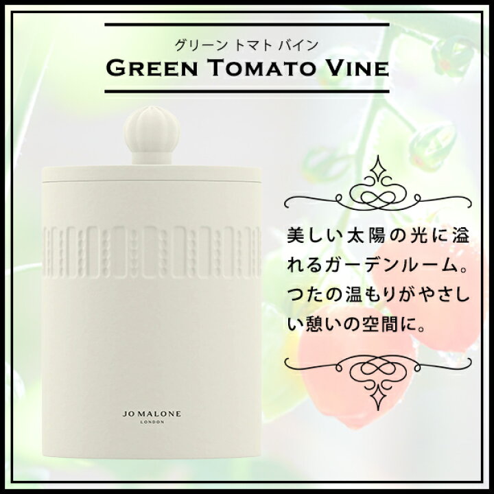 楽天市場】ジョーマローン JO MALONE タウンハウスコレクション 