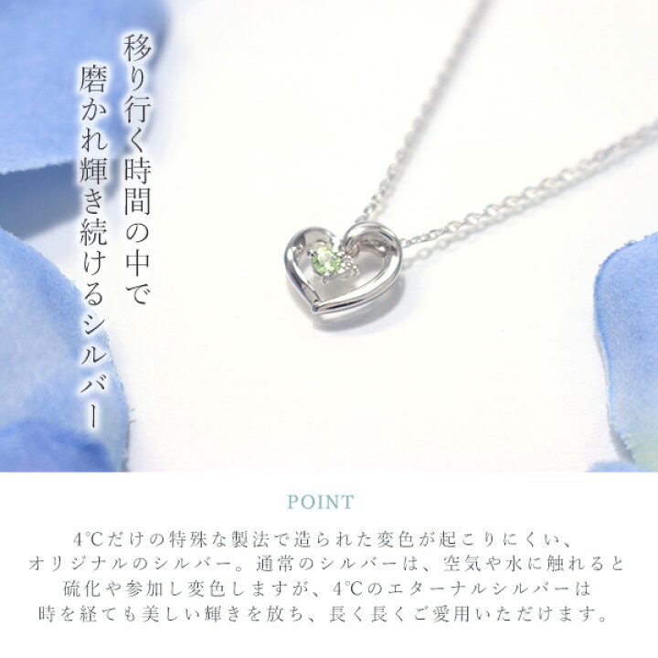 楽天市場】【正規紙袋&箱付】4°c ネックレス 4℃ ヨンドシー レディース オープンハートモチーフ 9月誕生石 ペンダント プレゼント 4ドシー 4度 4c ダイヤモンド サファイア エターナルシルバー 祝い : コレカラスタイル 楽天市場】【正規紙袋&箱付】4°c ネックレス 4℃ ヨンドシー レディース オープンハートモチーフ 9月誕生石 ペンダント プレゼント 4ドシー 4度 4c ダイヤモンド サファイア エターナルシルバー 祝い : コレカラスタイル