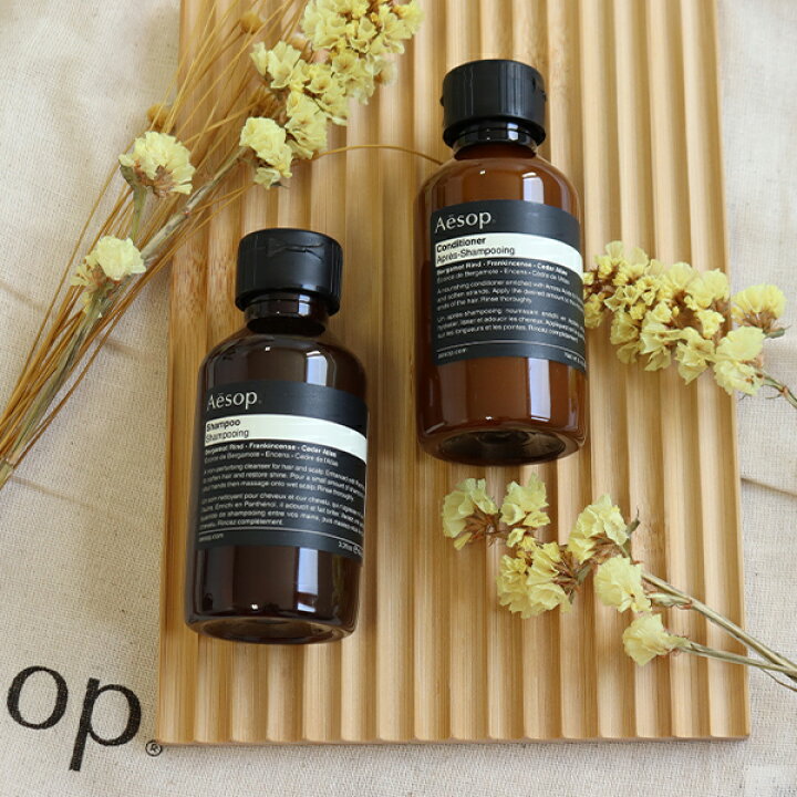 楽天市場】イソップ Aesop シャンプー コンディショナー ヘアケア 