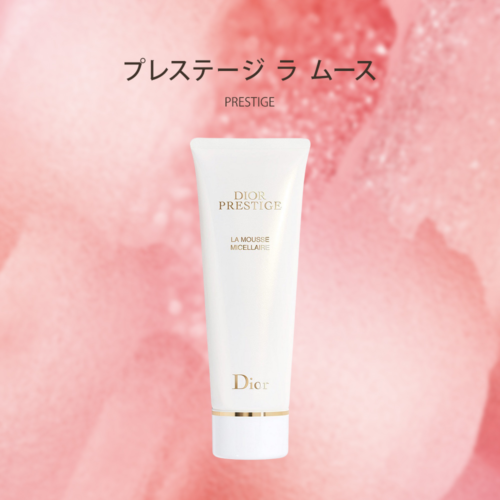 楽天市場】ディオール Dior クレンジングフォーム ラムース 洗顔料